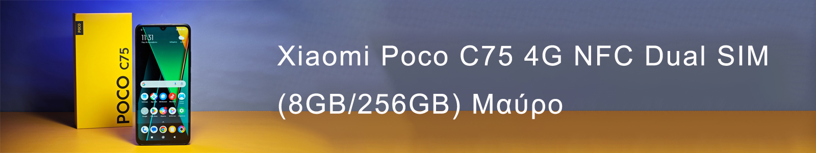 Xiaomi Poco C75 4G NFC Dual SIM (8GB/256GB) Xiaomi Poco C75 4G NFC Dual SIM (8GB/256GB)